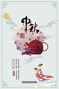 lulalafeilulalafei采集到海报
