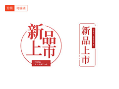 Hinsd采集到标题栏