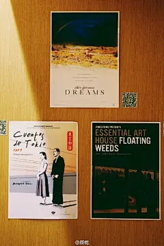 图书馆里的电影海报展