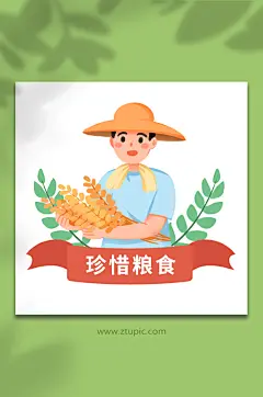 手绘卡通文明餐桌勤俭节约珍惜粮食插画