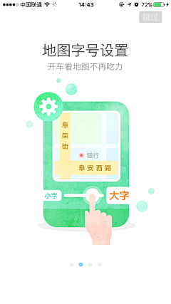ling*--芸采集到App-闪屏