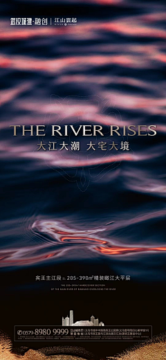 四号桌的张先森采集到武汉城建融创江山云起
