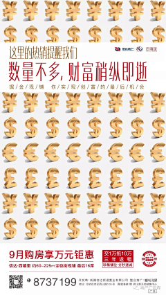 donnasia采集到商业