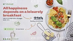 美食意大利面海报  - 源文件下载【酷图网】意大利面,美食,美食海报,意面,意大利面海报,国外美食,炒面海报,
