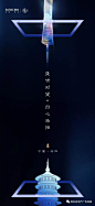 广告档案 | 2019年8月（下辑）朋友圈海报集萃 : 泛黄的书签、尘封的纸张、远去的墨香，你依然是这世间的煌煌巨著。