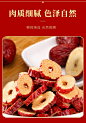泷御堂红枣圈干瓶装90 红枣干枣干泡茶泡水 红枣片【图片 价格 品牌 报价】-京东