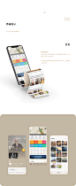 因陀罗网APP - 佛教禅风应用项目复盘