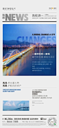 政策利好海报  (50)