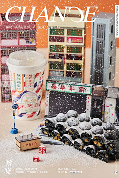 黑糖的麻麻桑采集到餐饮静物(饮品)