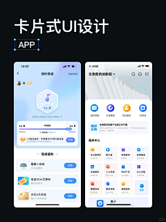 mirkowang采集到APP-卡片