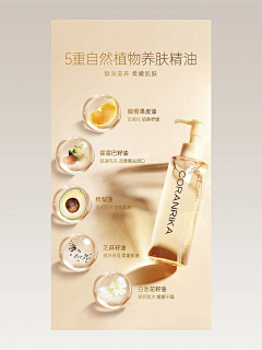 橘子味·采集到排版