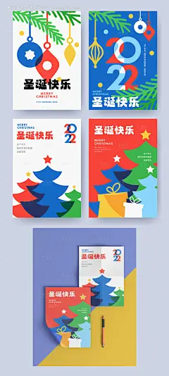 源文件下载【圣诞节简约色彩贺卡展板海报】编号：20221211090430982