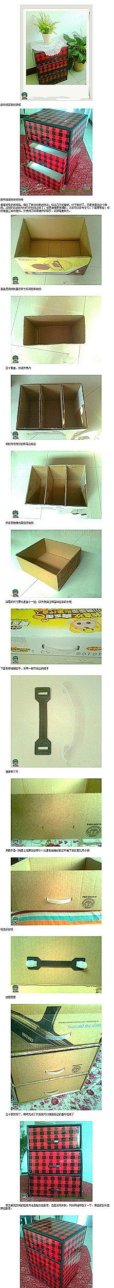 楠欢振采集到收纳