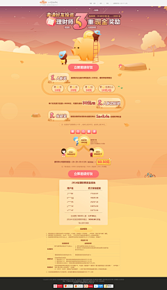 懒女人的话采集到暂无信息
