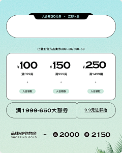 钛合金大眼睛采集到关联图