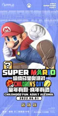 游戏海报-设计素材-shejisc.cn