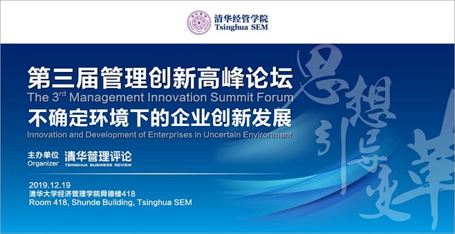 微信图片_20191211090941
