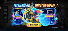 WWWWWWWJ采集到像素