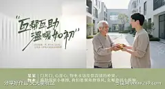社区小区物业宣传展板海报喷绘_源文件下载_PSD格式_12756X6917像素-社区,小区,物业,宣传,展板,海报,喷绘-作品编号:2025062909172125-志设-zs9.com