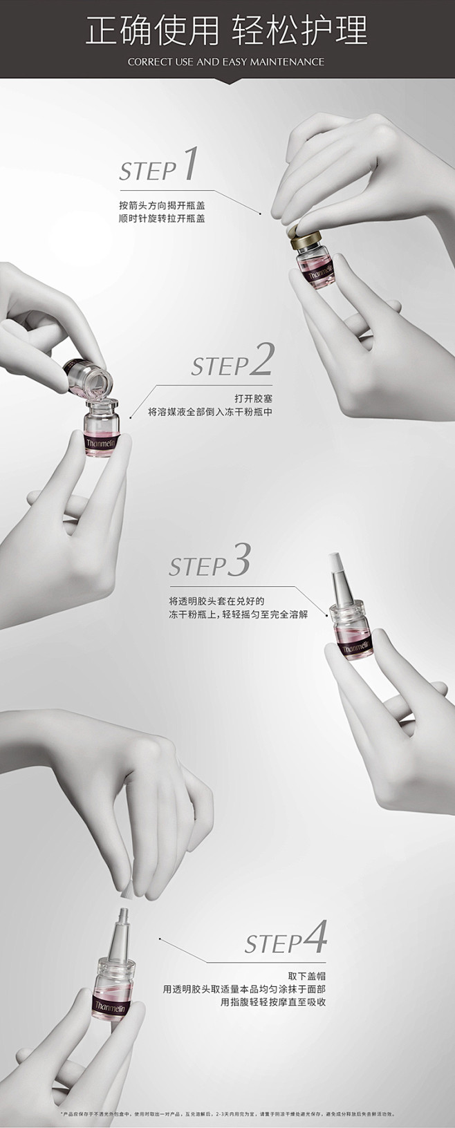 梵蜜琳水光嫩肤冻干精华液面部精华冻干粉礼...