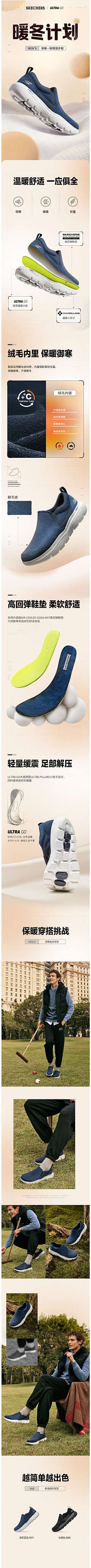 趣味真多多采集到冬季详情