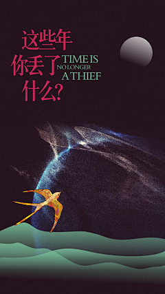 耍小脾气的人间采集到W-微信稿