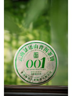 苏、先森采集到茶叶