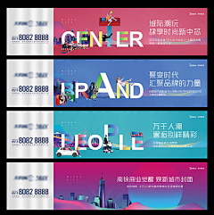 xbuli采集到商铺围挡