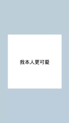 cherry盆子采集到手机屏保