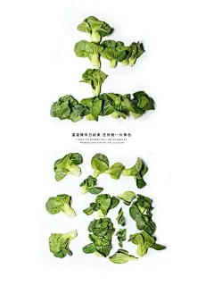 上过央视的创意海报，绝了！