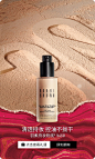 BOBBI BROWN芭比波朗官方旗舰店