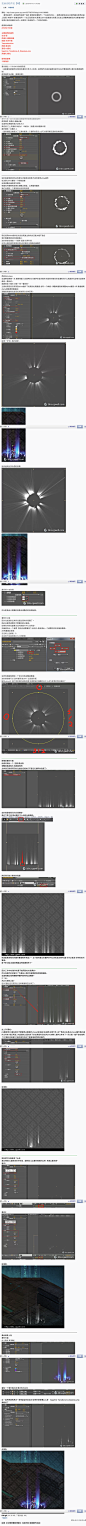 拉丝光柱作法【转】_3D-Making_新浪博客