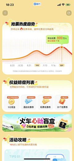 爱露喂采集到展厅