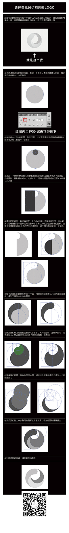 弑弥生采集到教学