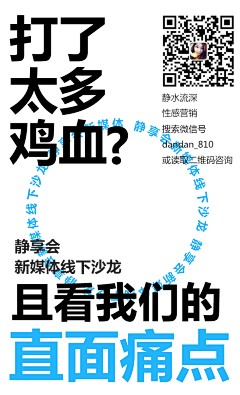Shmily``采集到运营管理-文案策划
