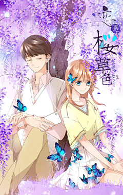 陈贞颖采集到漫画