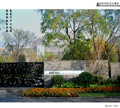 臻小子采集到细节——墙体饰面