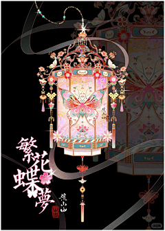USAGI婷采集到插画小元素
