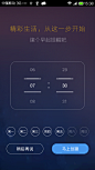 安卓_Android_APP_UI_百度滴答-按钮 #UI# #APP#
