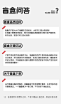 问答