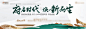 编号：20231009110942743【享设计】源文件下载-地产高端围挡海报