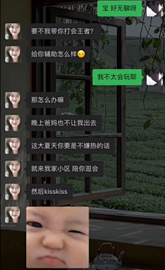 山岭巨人郭敬明灬采集到分享