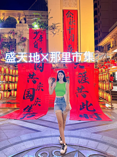 52PR采集到互动打卡