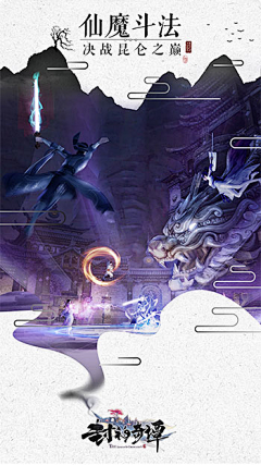 PixelLand采集到游戏广告图