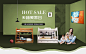 奥妮帝斯旗舰店