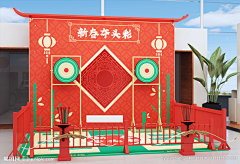 瑩📷采集到春节展陈