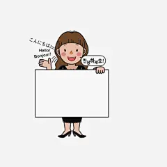 拿便利贴的韩文老师_新图网 https://ixintu.com 韩文 手绘 便利贴 简约 女孩 简笔 卡通 人物 多彩