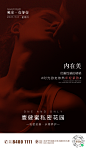 ᴳᴼᴼᴰ ᴺᴵᴳᴴᵀ ˙ᵕ˙ .
女人内在美
优雅性感的诱惑
时光游走依然年轻紧致～