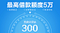 借了吗2