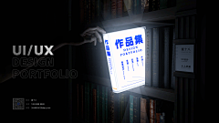 是什么什么夏采集到素材